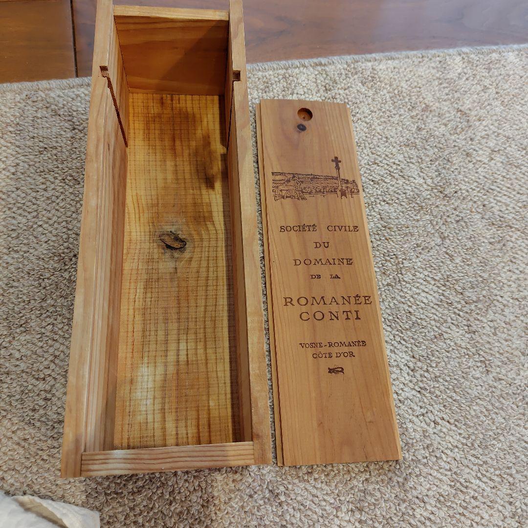 ロマネコンティ　ワイン木箱
