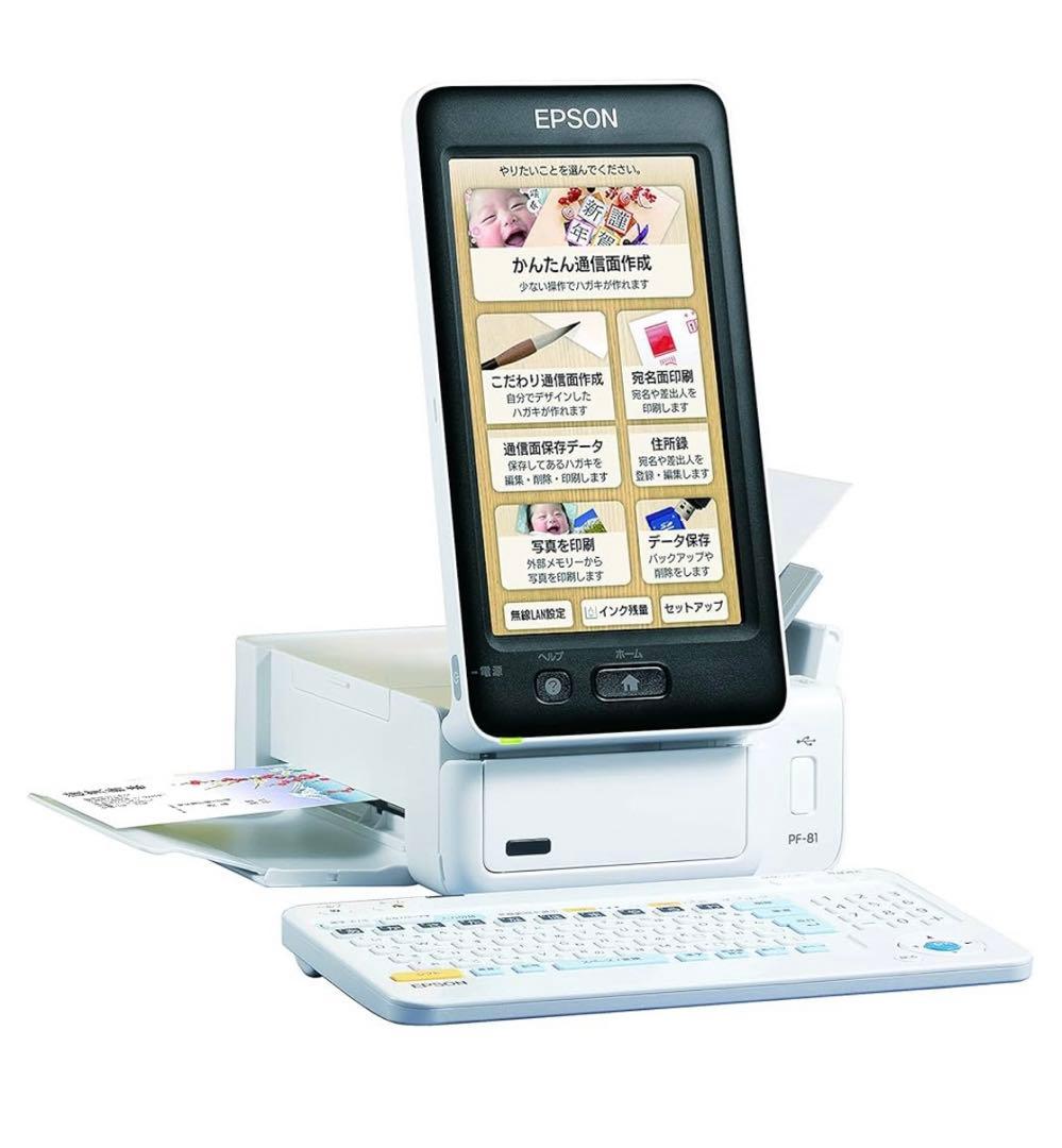 11522 EPSON ハガキプリンター PF-81-2022