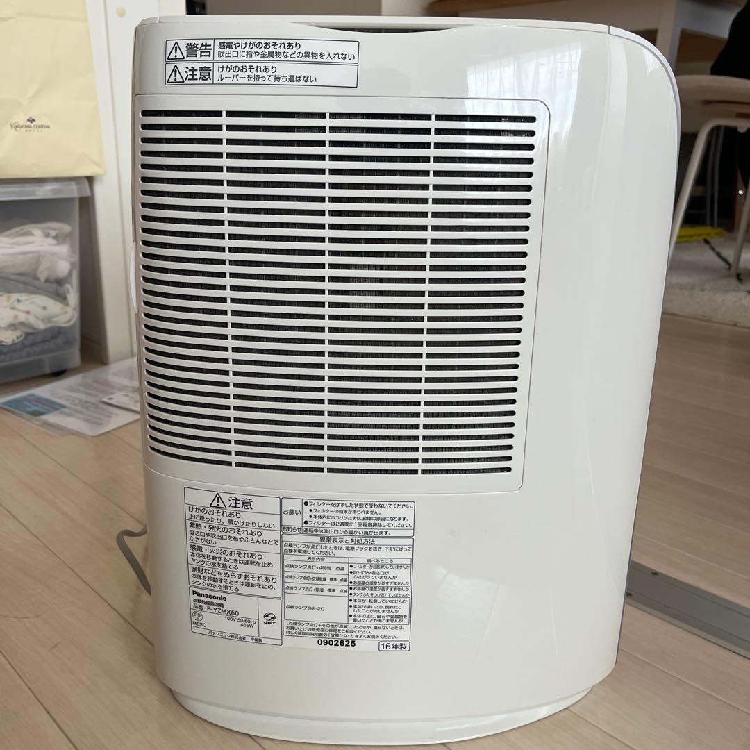 Panasonic 衣類乾燥機 F-YZMX60