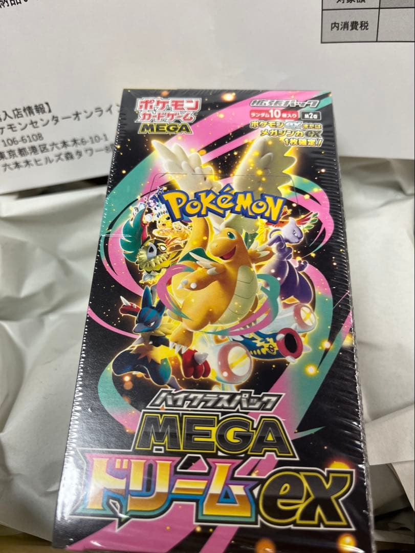 ⭐️新品未開封⭐️ポケモンカード MEGAドリームex 1BOX シュリンク付き