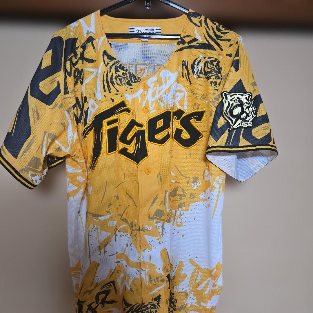 阪神タイガース ユニフォーム ウルトラ　森下 1