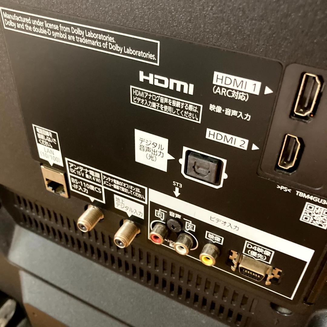 Panasonic 43インチ 液晶テレビ TH-43CS650 2015年製