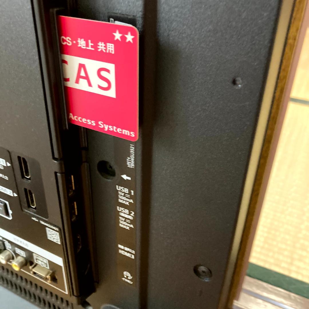 Panasonic 43インチ 液晶テレビ TH-43CS650 2015年製