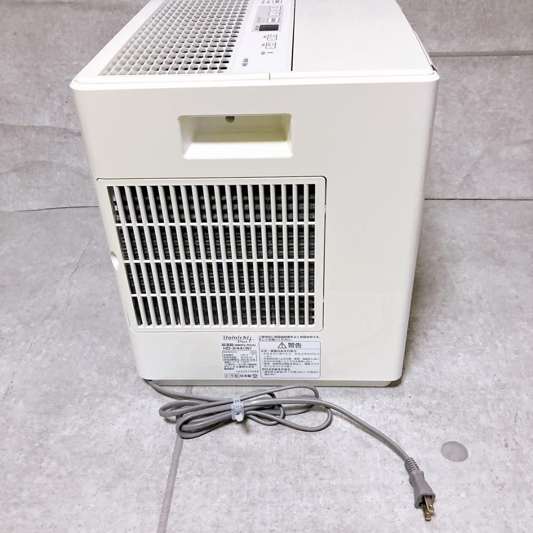 Dainichi Plus ハイブリッド式 加湿器 HD-244 ホワイト 家電