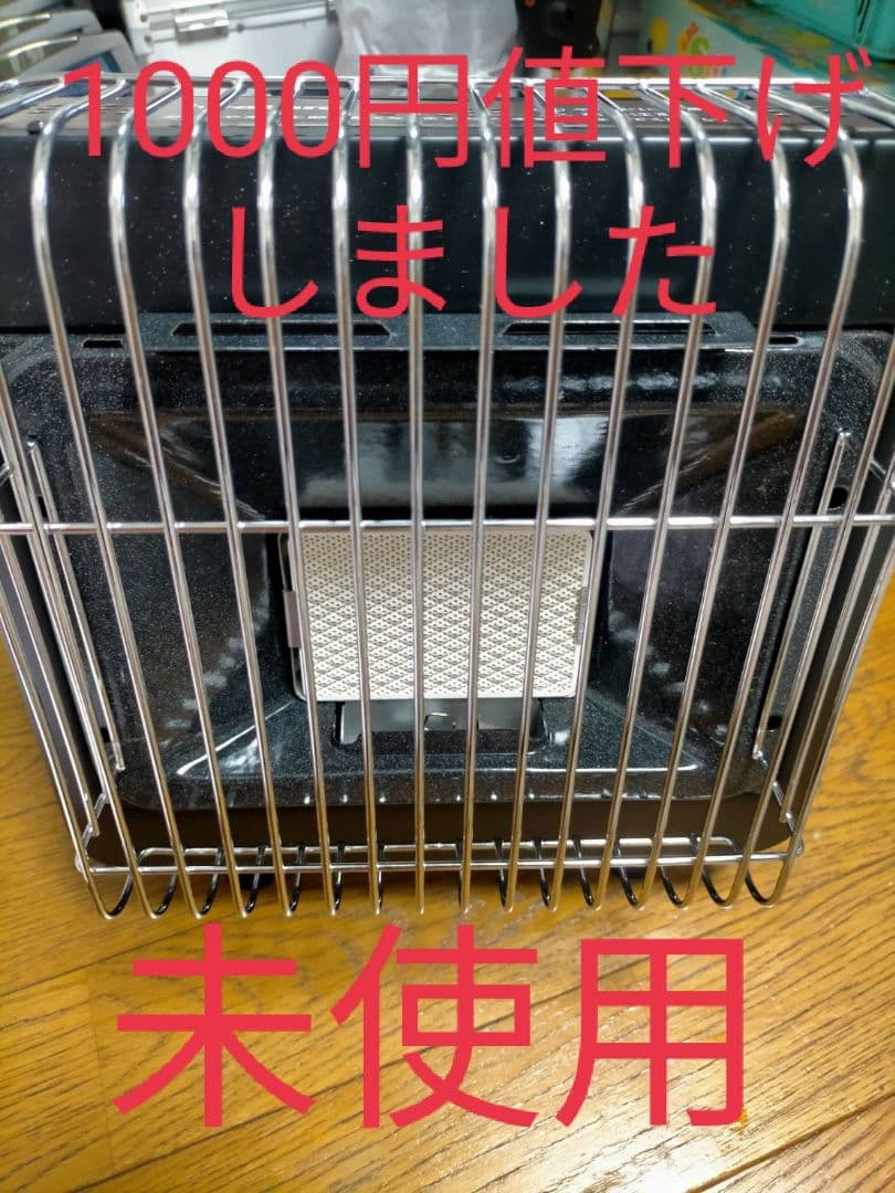 イワタニカセットガスストーブ