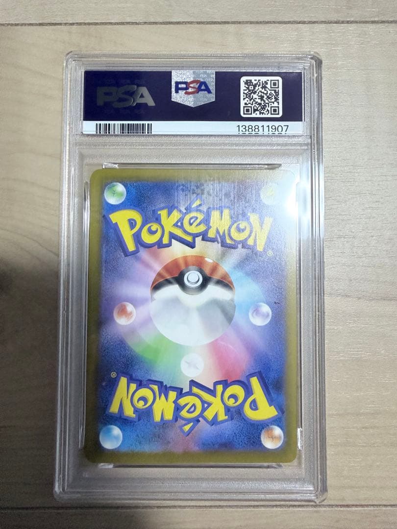 マクドナルド　ピカチュウ　psa10