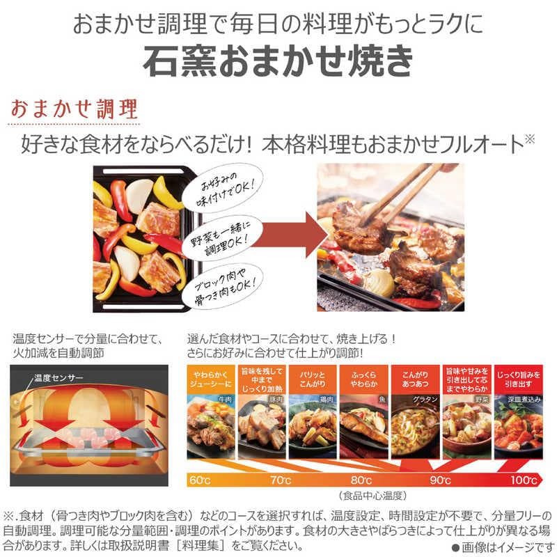 新品/未開封 東芝 過熱水蒸気オーブンレンジ 石窯ドーム ER-D3000B-K