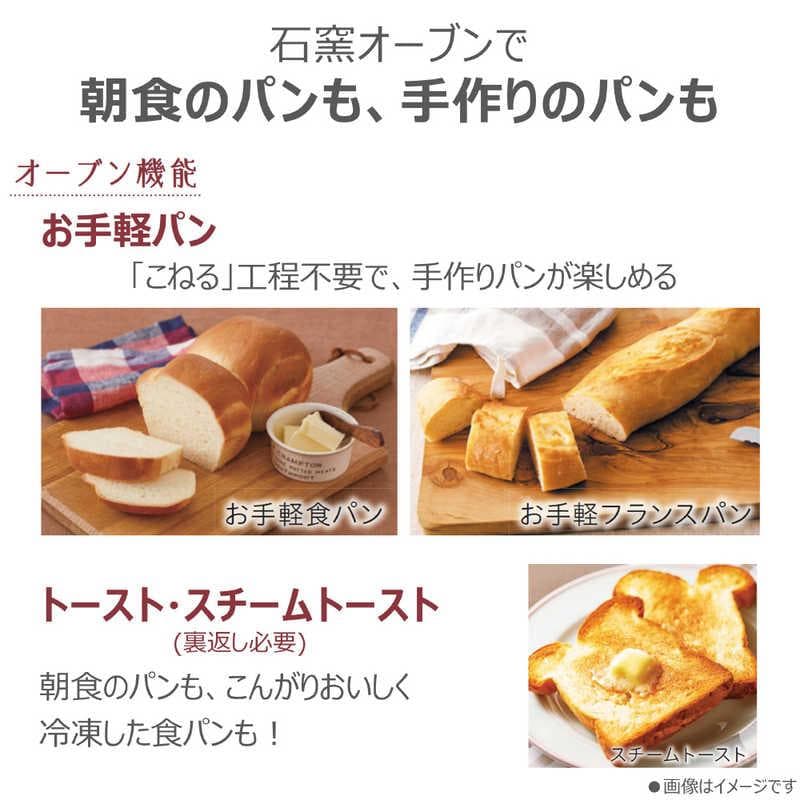 新品/未開封 東芝 過熱水蒸気オーブンレンジ 石窯ドーム ER-D3000B-K