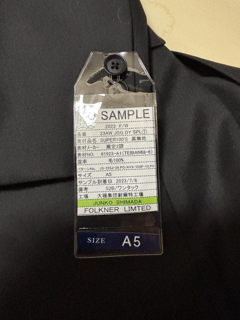 S879★ジュンコシマダ新品ビジネススーツA5黒ブラックフォーマル冠婚葬祭メンズ