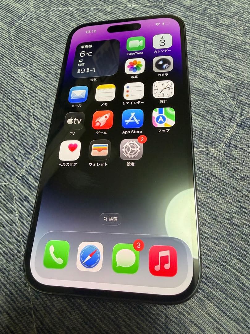 【最終値下げ】 iPhone 14 Pro ディープパープル 本体　256GB