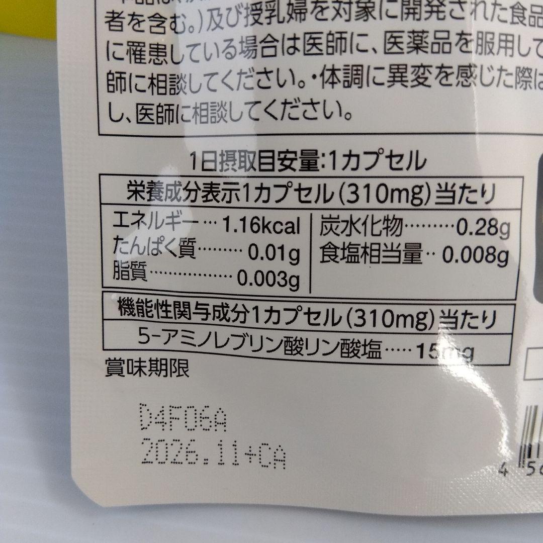 アラプラス 深い眠り・糖ダウン・糖ダウンプラス 3種セット