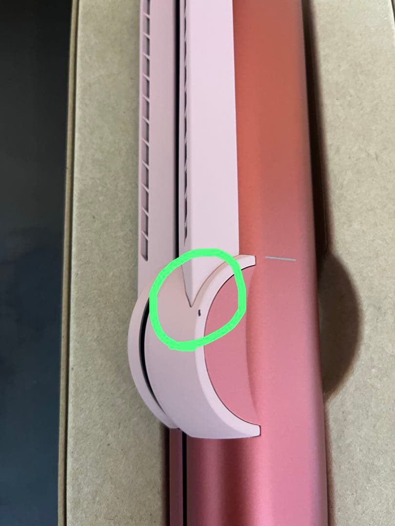 Dyson Airstrait ストレートアイロン ストロベリーブロンズピンク