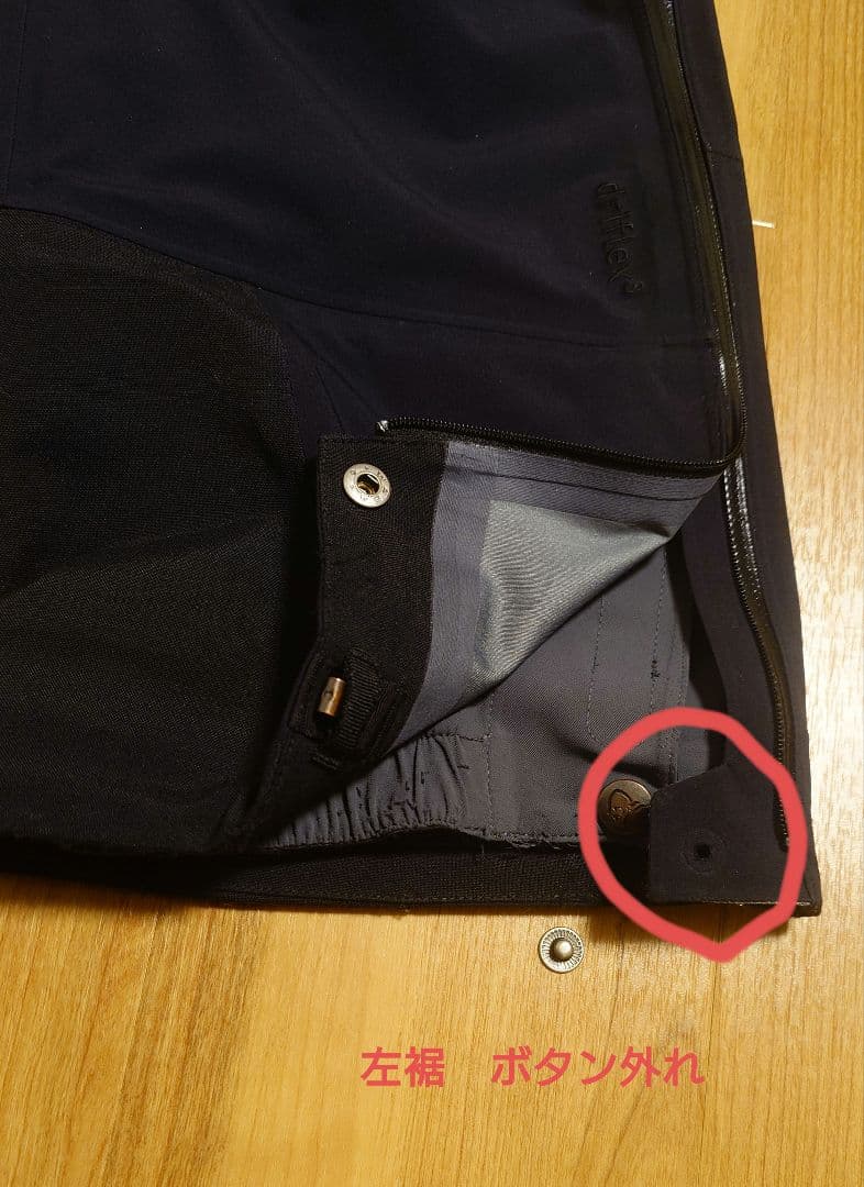 ノローナ　norrona　パンツ　スキー　スノーボード　S 黒