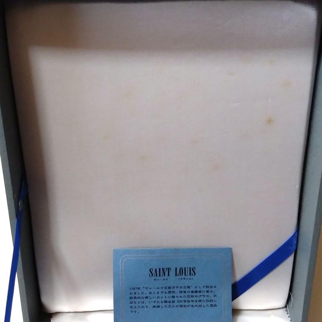 サン　ルイ　フランス　ガラス　花瓶　サンルイ