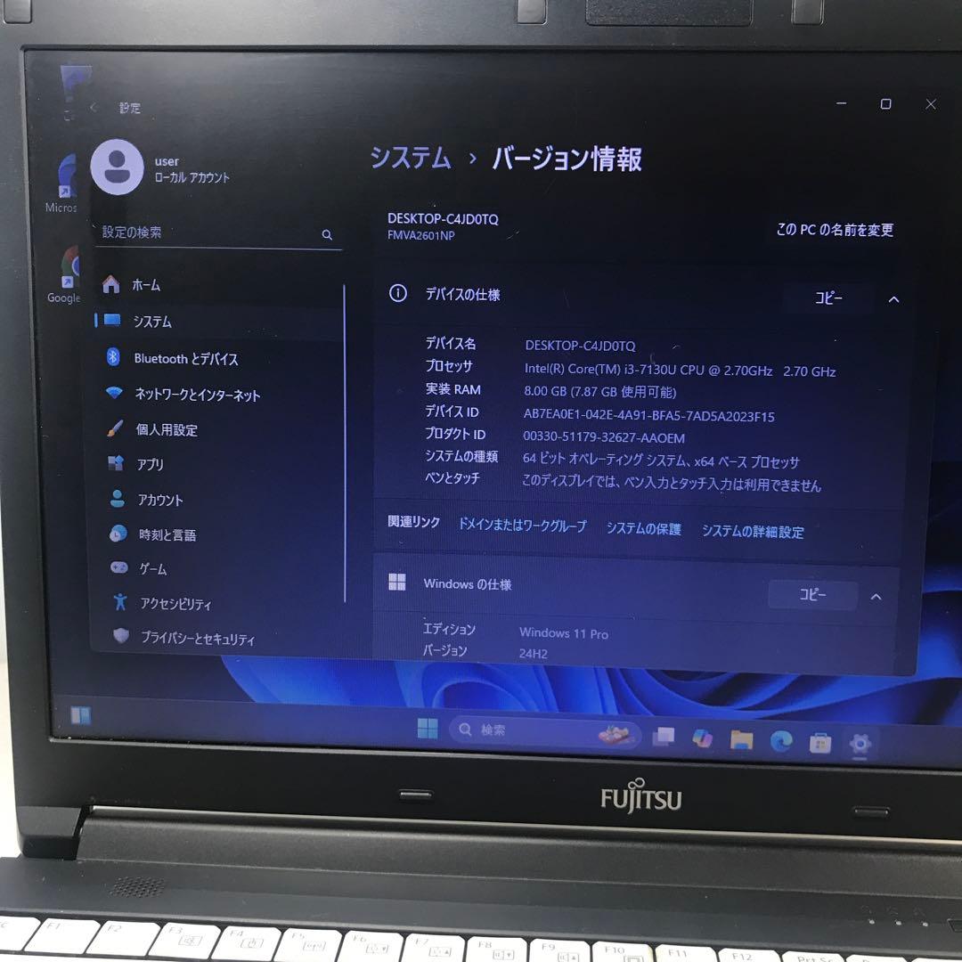 第7世代！Corei3！SSD256GB！Wi-Fi！ビジネスモデル！