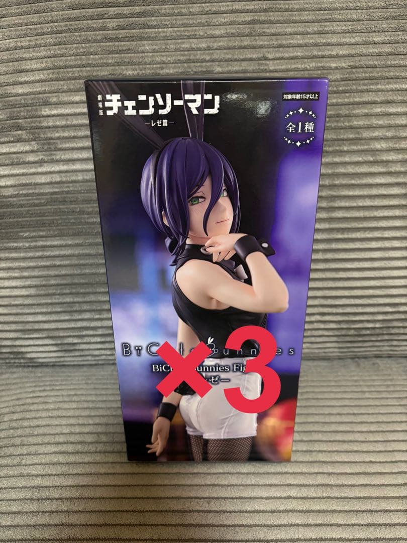 劇場版 チェンソーマン レゼ篇BiCuteBunnies Figure2体セット