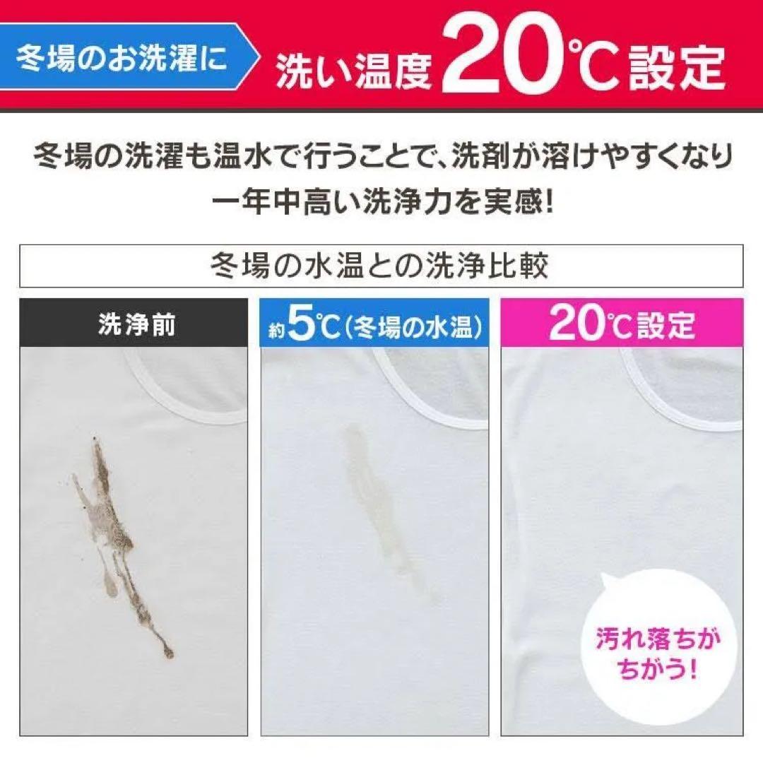 【引き取り割有】2021年製 アイリスオーヤマ ドラム式洗濯乾燥機