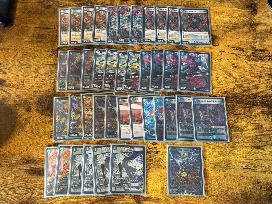 デュエルマスターズ ドロマーゼーロ ハンデス型 構築済み