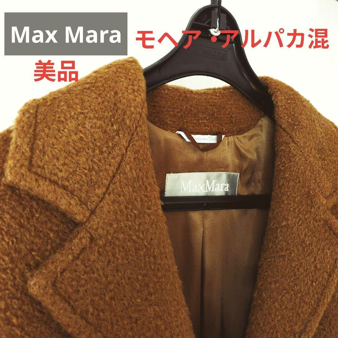 Max Maraモヘア・アルパカ混キャメルカラーコート銀タグキモノスリーブ