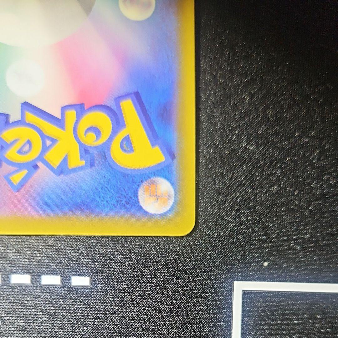 メガジガルデex mur ムニキスゼロ