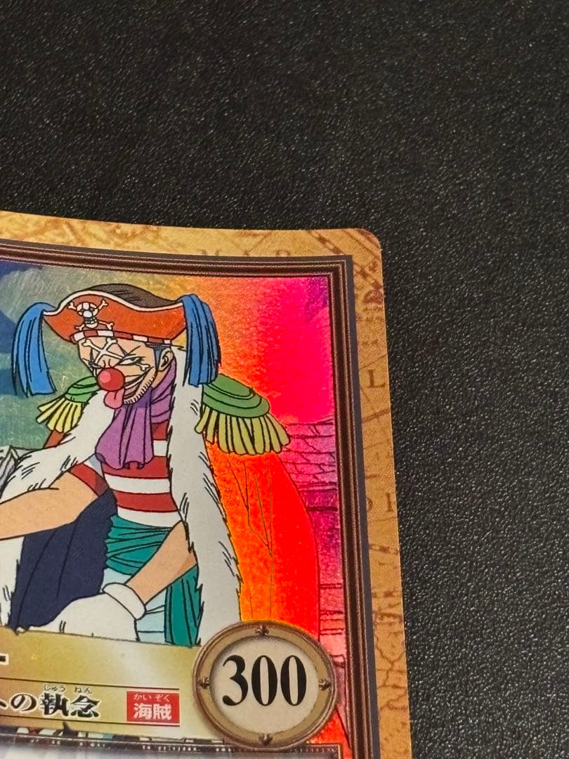 バギー ワンピース カードダス ハイパーバトル 初期 旧裏 C24