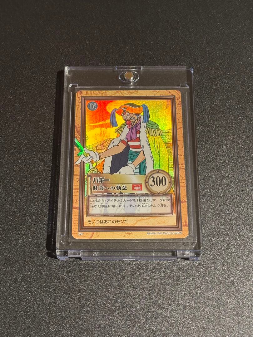バギー ワンピース カードダス ハイパーバトル 初期 旧裏 C24