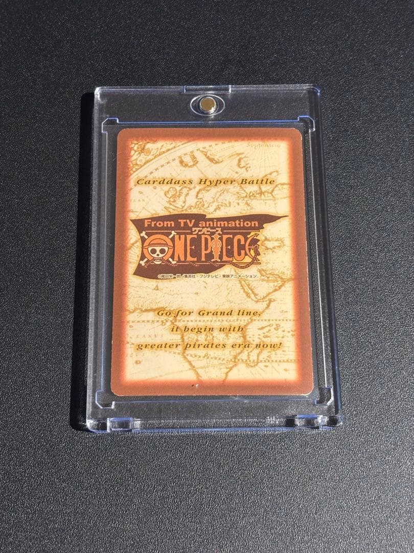バギー ワンピース カードダス ハイパーバトル 初期 旧裏 C24