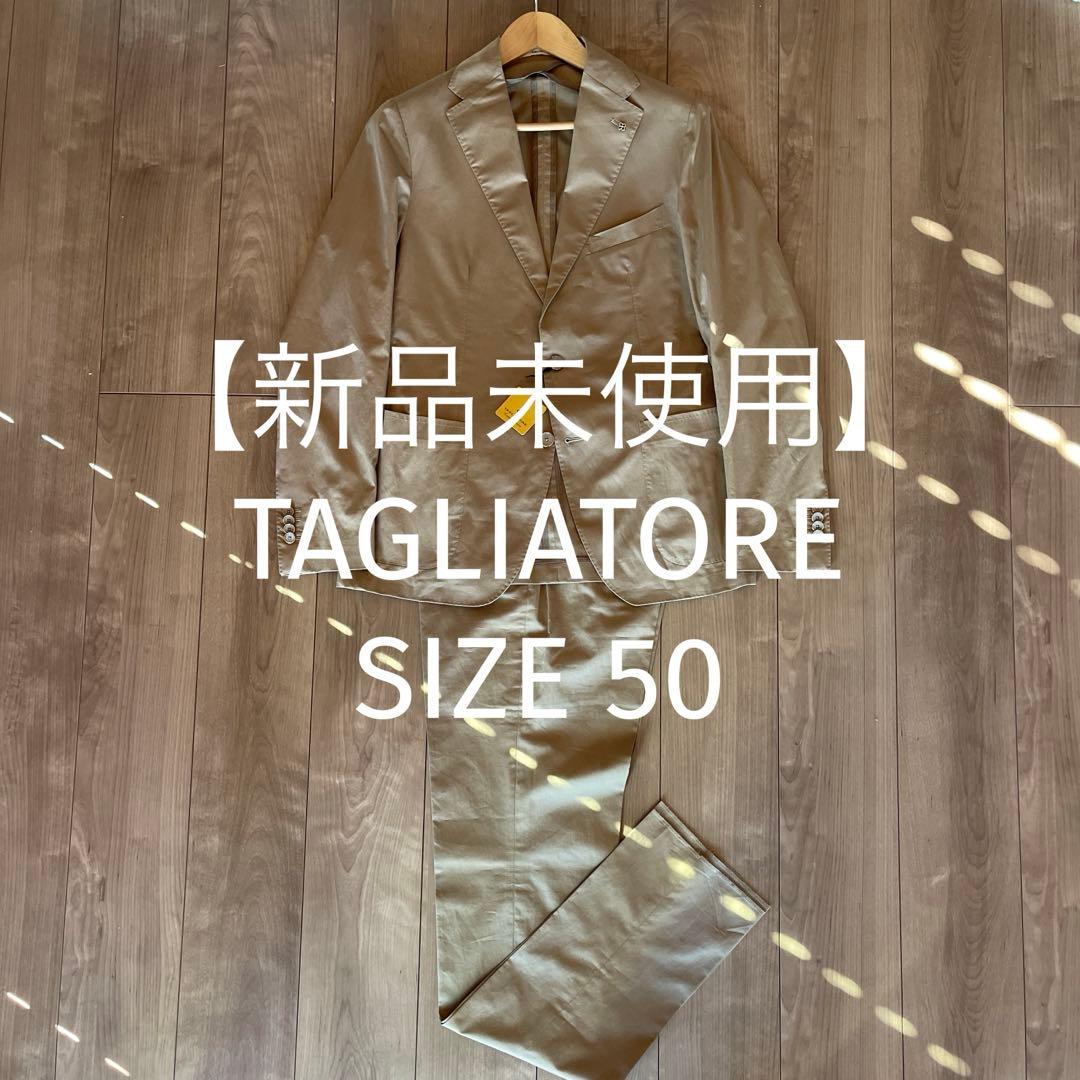 【新品未使用】TAGLIATORE タリアトーレ スーツ セットアップ 50