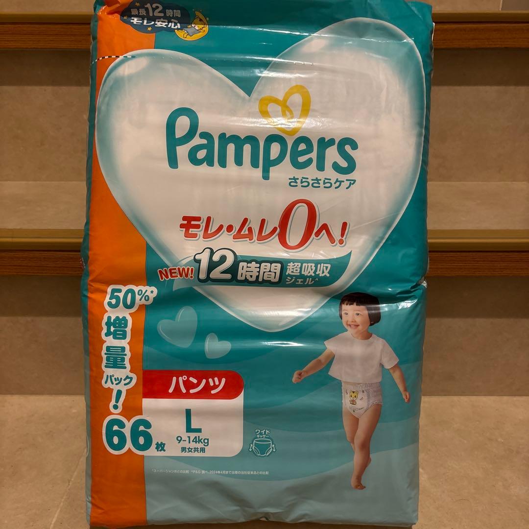 パンパースＬサイズ 66枚入✖️5