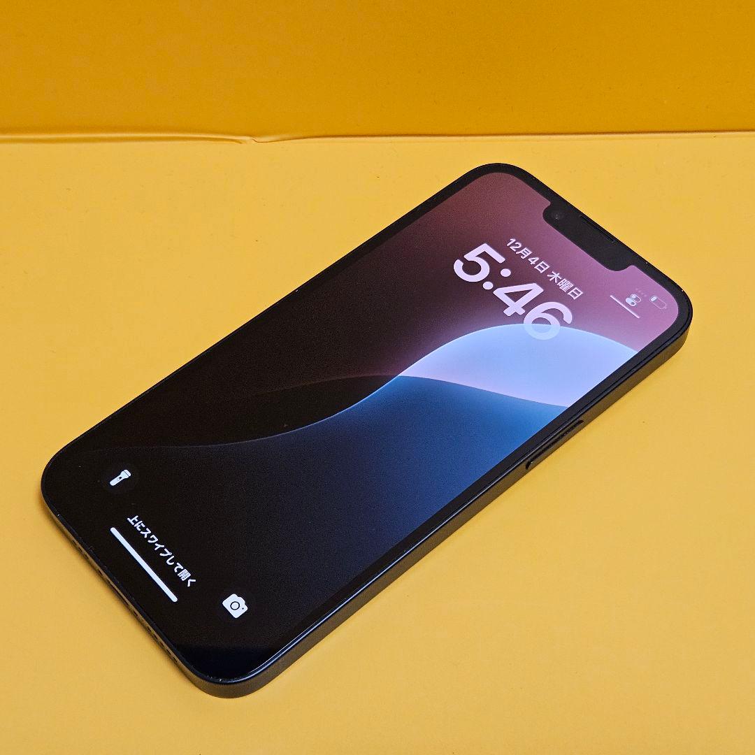 美品!iPhone 14 128GB｜24時間以内発送!#617