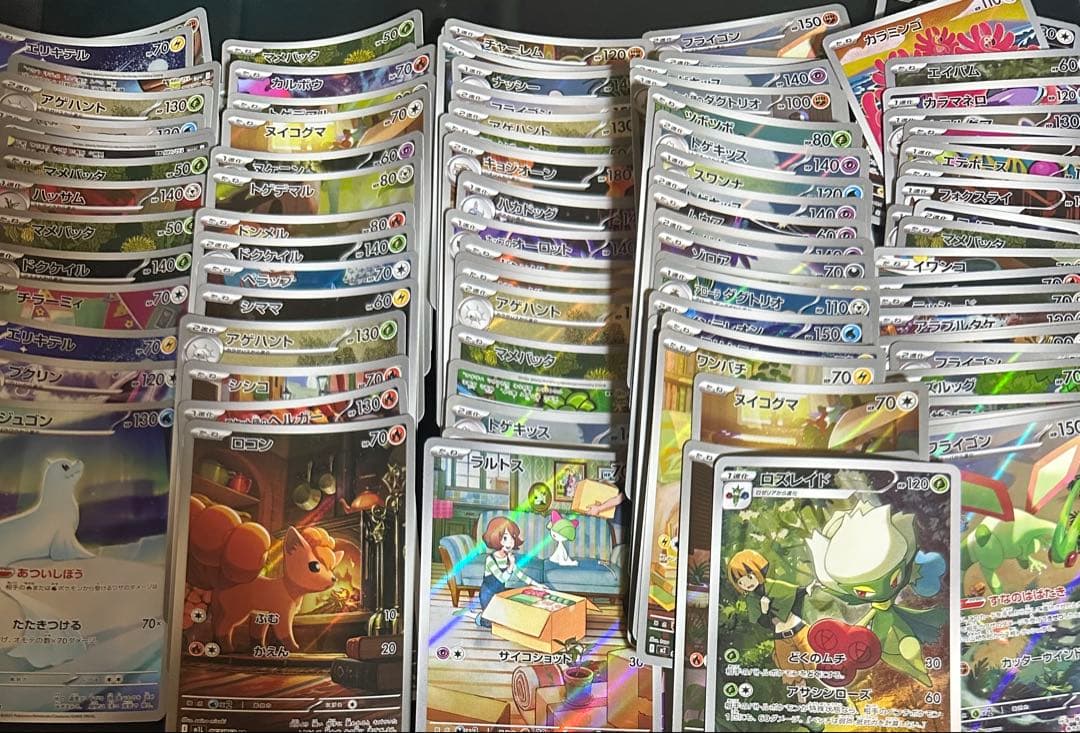 ポケモンカード ar chr 100枚 まとめ売り