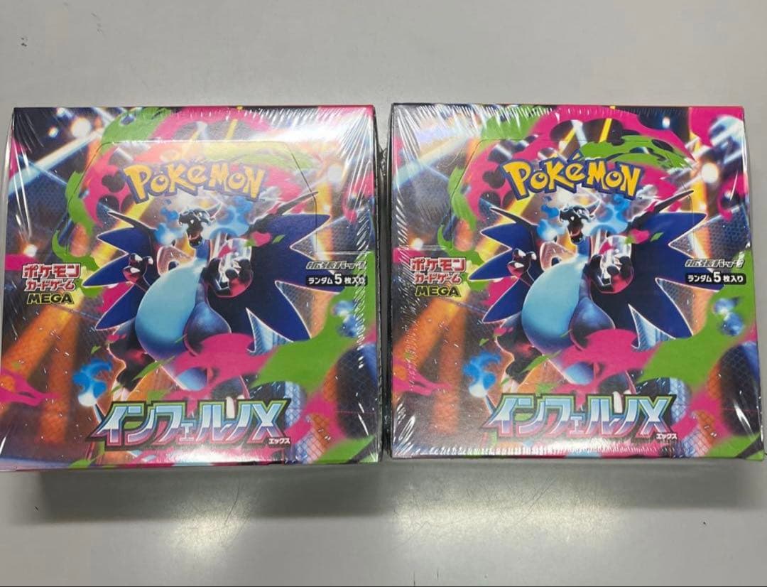 ポケモンカードゲーム インフェルノ 2BOX 新品未開封　シュリンク付き