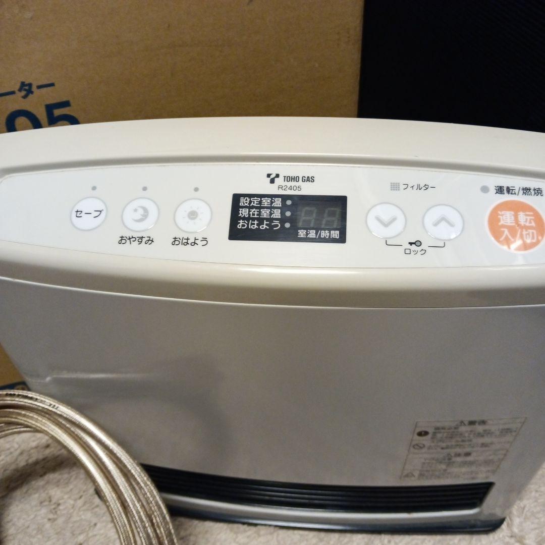 リンナイ TOHO GAS R2405 ガスファンヒーター