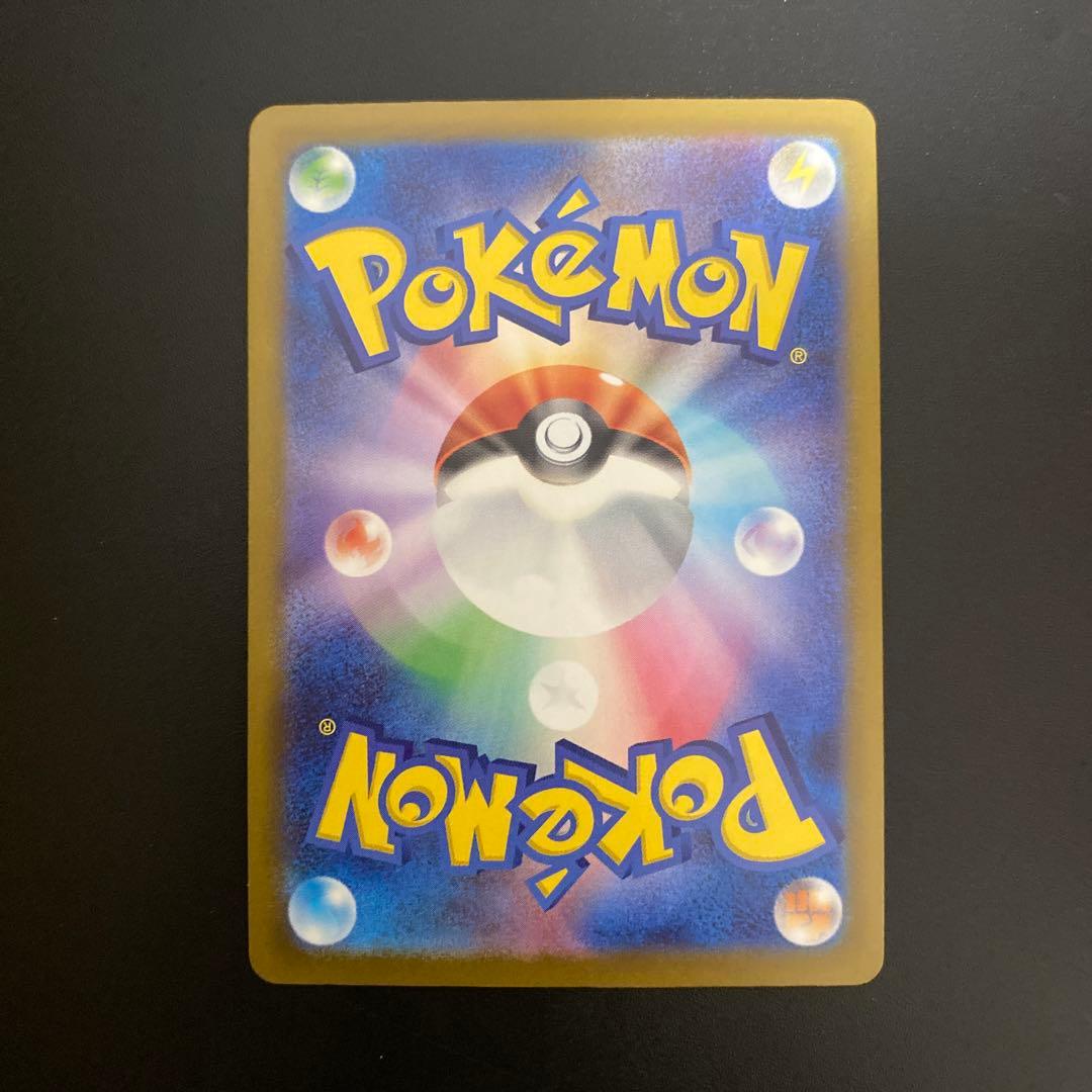 H*i様 ☆メガカイリューex SAR ☆ ポケモンカード