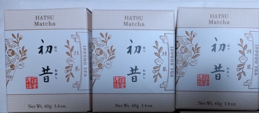 匿名配送　一保堂茶舗 抹茶初昔 20g３個　抹茶 一保堂初昔40g８個