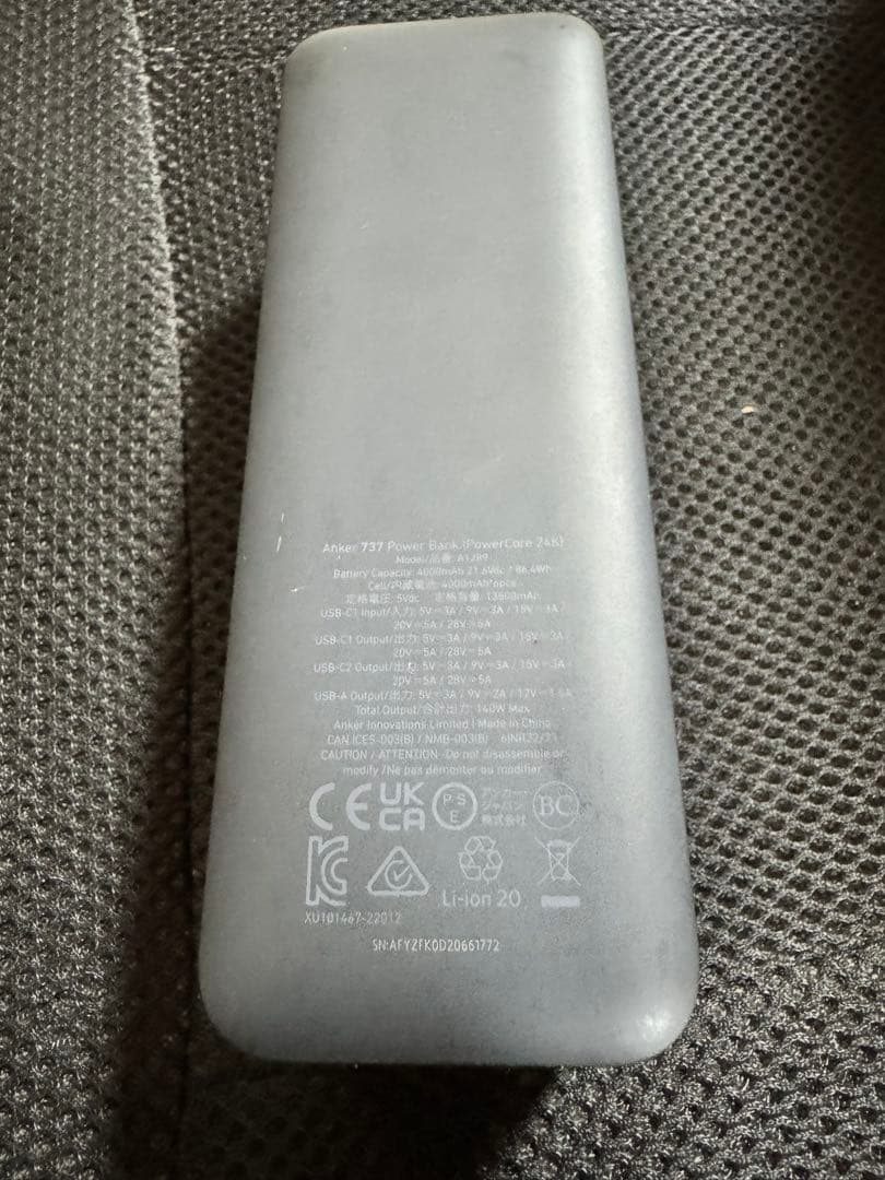 スマホアクセサリー Anker 737 Power Bank(PowerCore 24K)