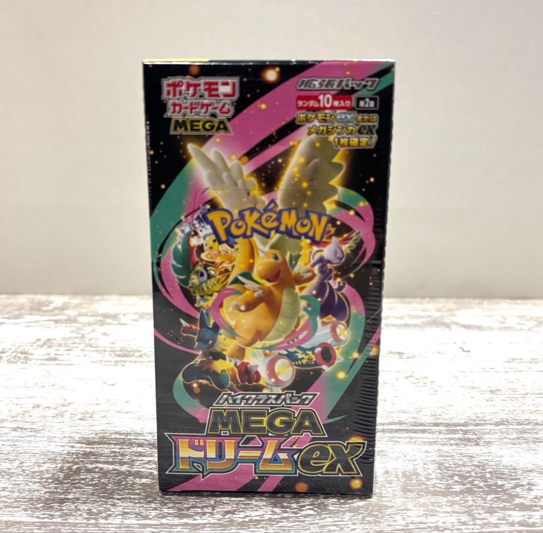 ポケモンカードゲーム ハイクラスパック MEGA ドリームEX シュリンク付