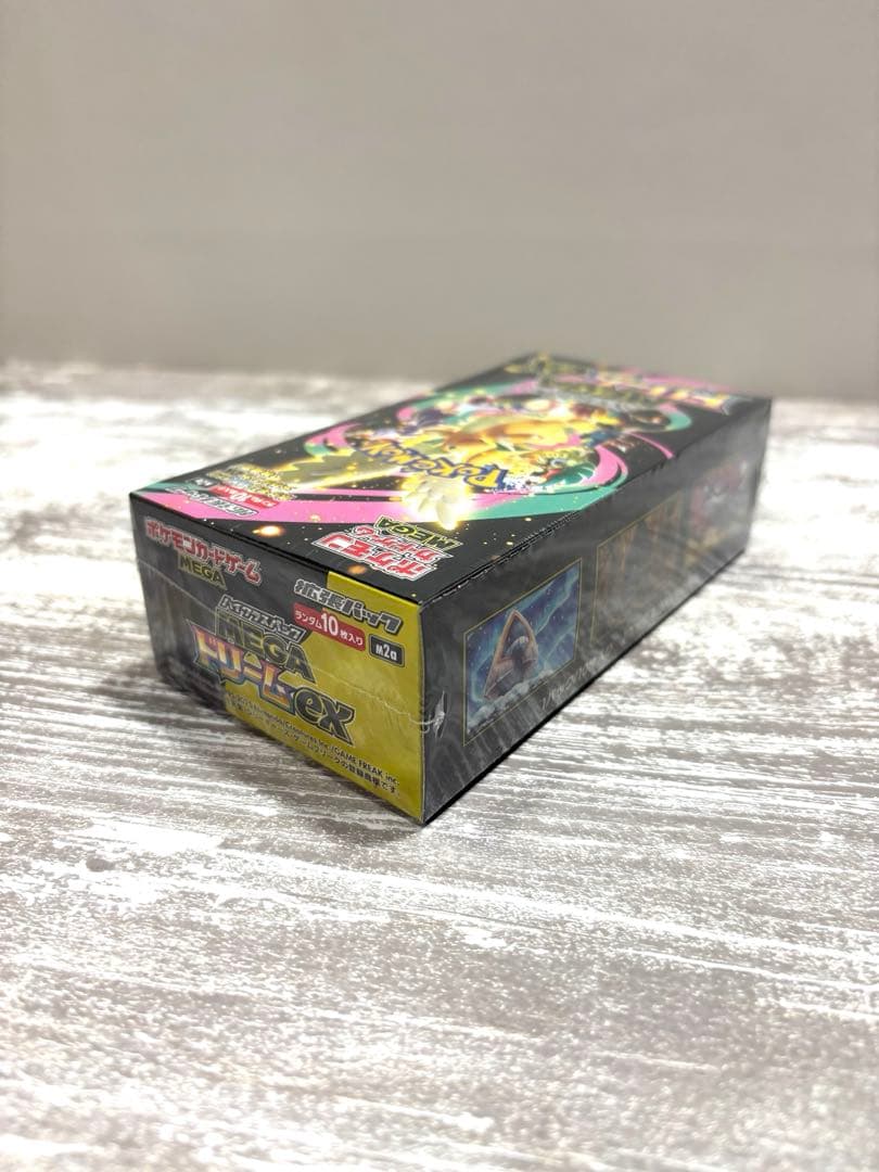 ポケモンカードゲーム ハイクラスパック MEGA ドリームEX シュリンク付
