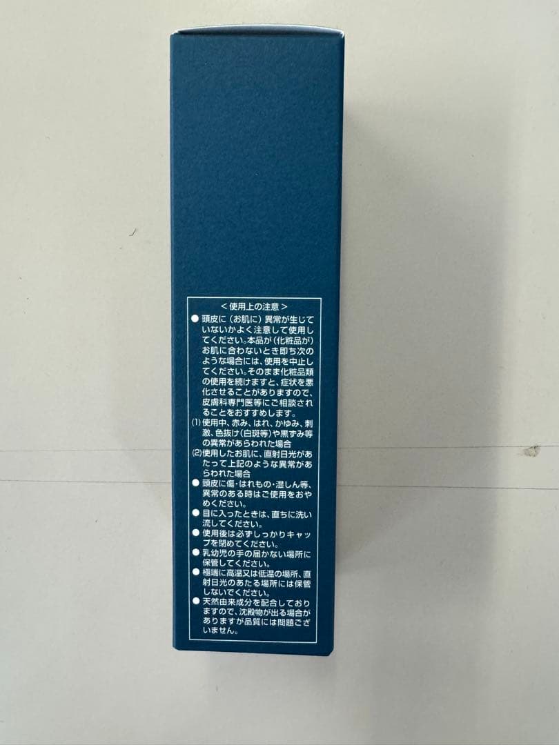 ニューモ ヘアグロースエッセンス 75mL 新品5本＋1