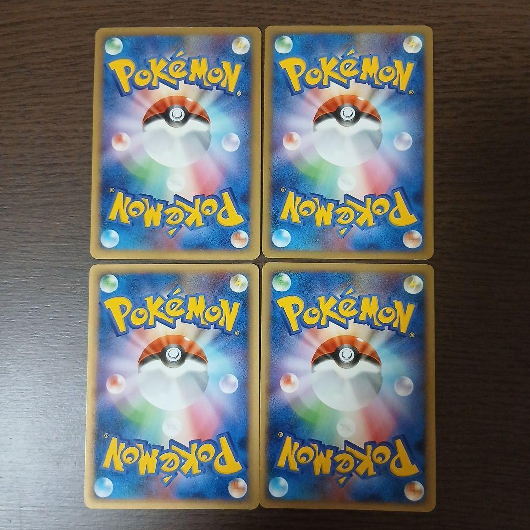 ゲンガー ★ 拡張パック 破空の激闘 DP6 032/092