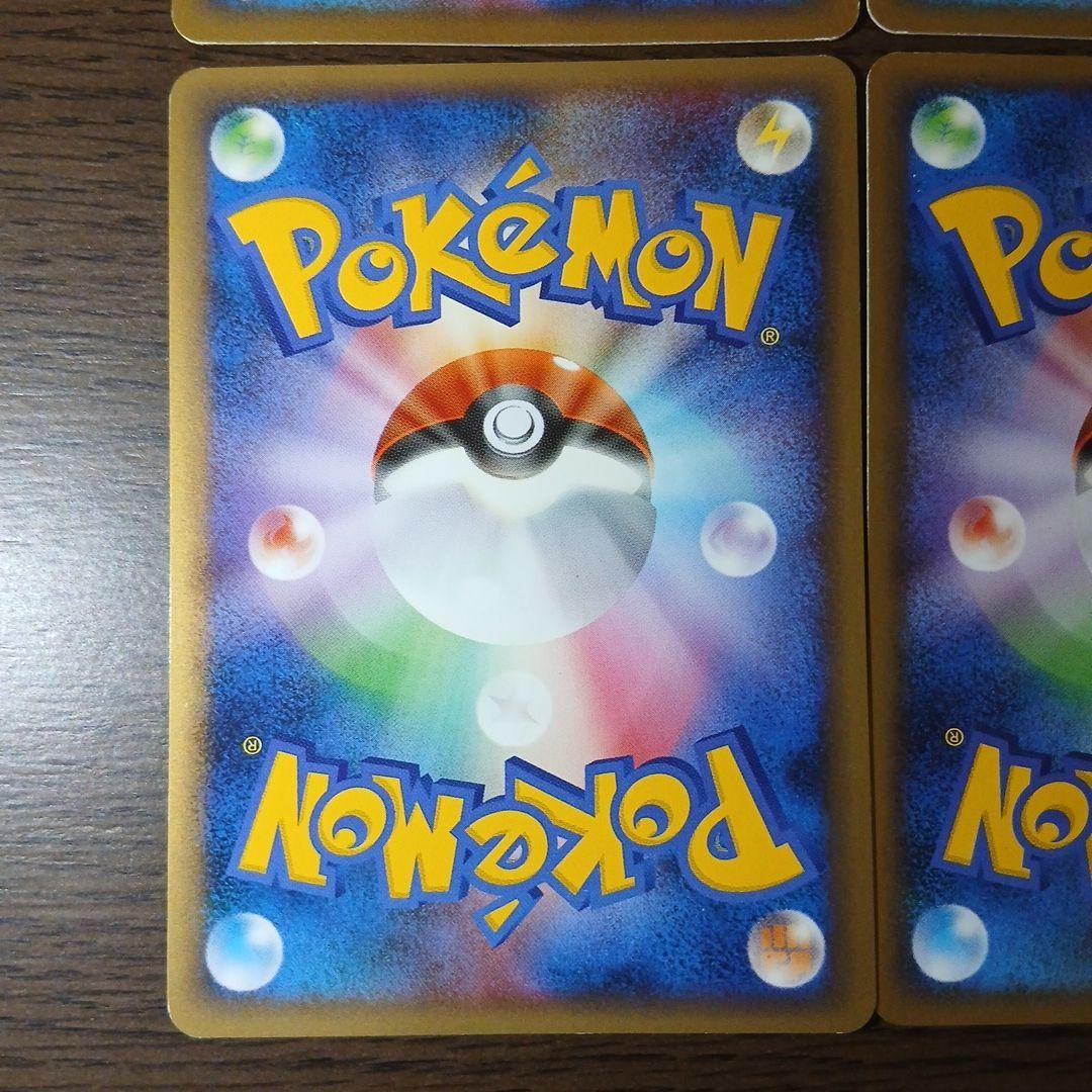 ゲンガー ★ 拡張パック 破空の激闘 DP6 032/092