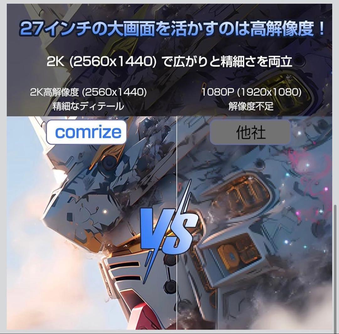 モニター 27インチ ゲーミングモニター 200HZ WQHD 超高速