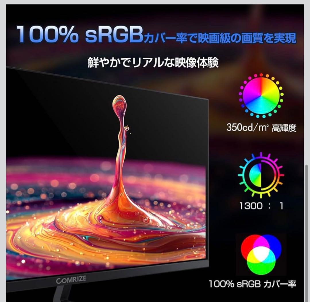 モニター 27インチ ゲーミングモニター 200HZ WQHD 超高速