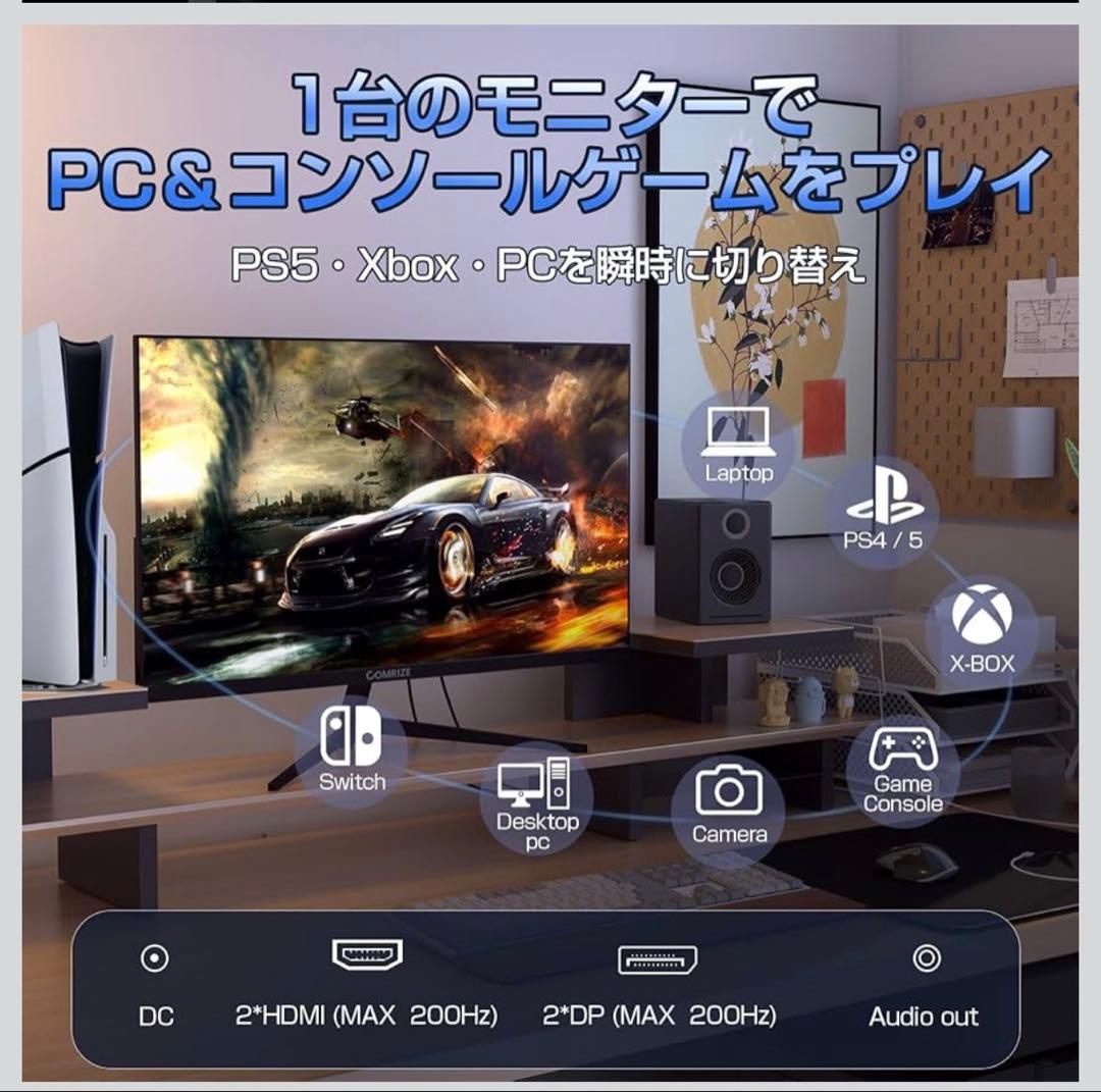 モニター 27インチ ゲーミングモニター 200HZ WQHD 超高速