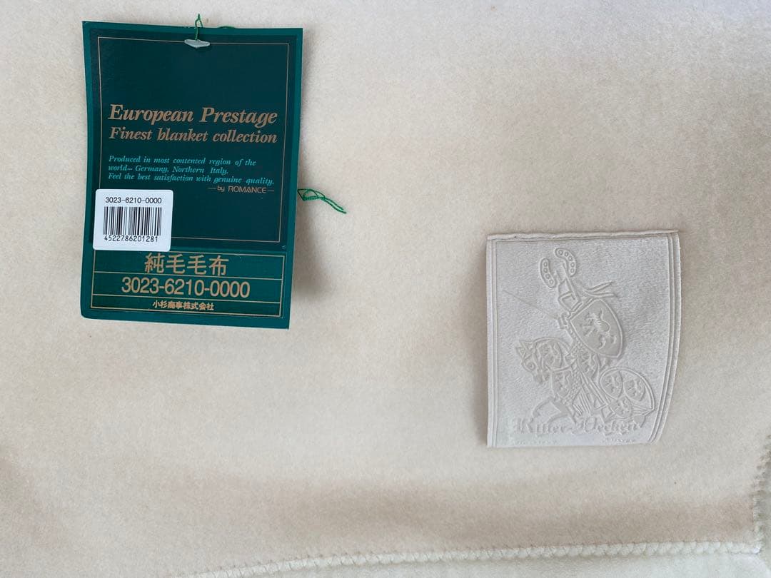 【新品未使用】カシミア100%純毛毛布　150×195cm