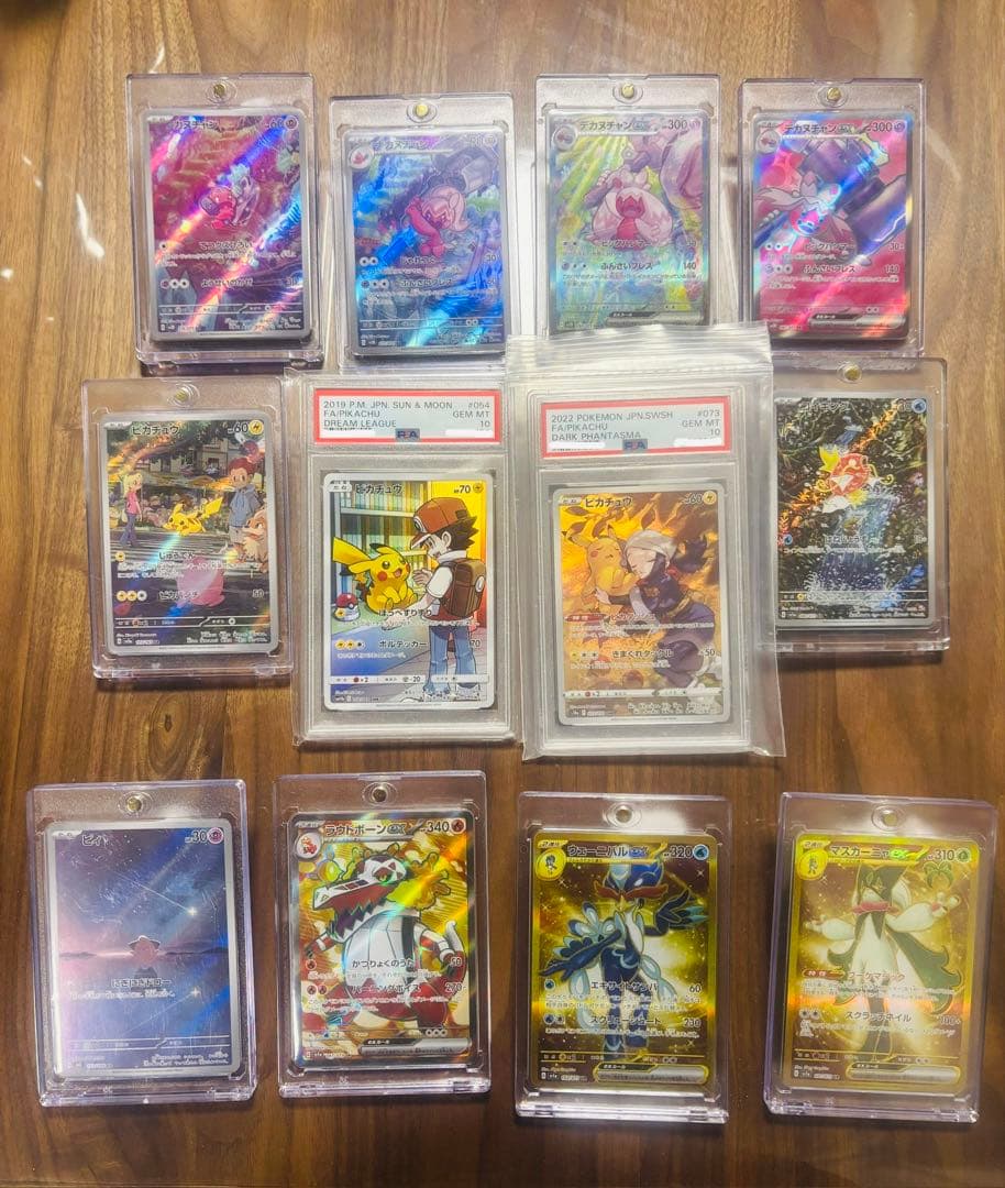 ポケモンカード引退品　PSA10含む　おまけ付き