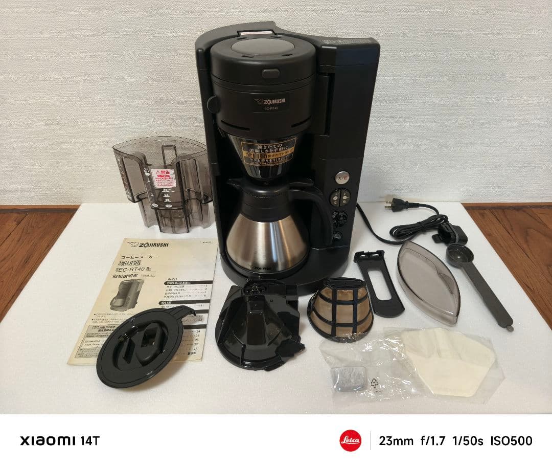 【美品】象印 珈琲通 EC-RT40 ミル付き 全自動 コーヒーメーカー