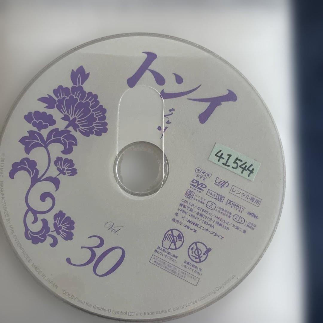 トンイDVD／韓国ドラマ全30巻全巻ジャケットは22枚　日本語吹き替え付き