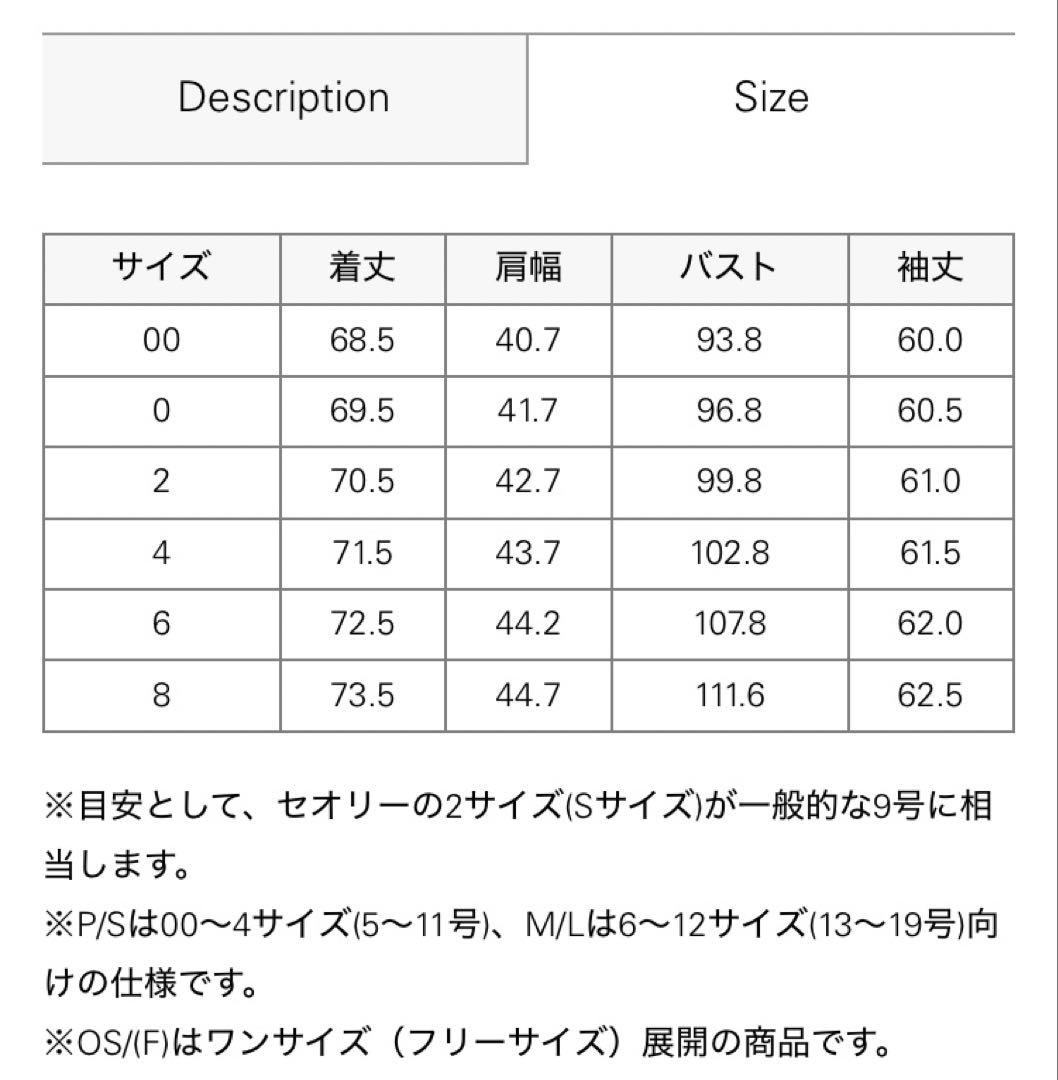 【25FW 新作】　Theory シルクジャケット　ウォッシャブル素材
