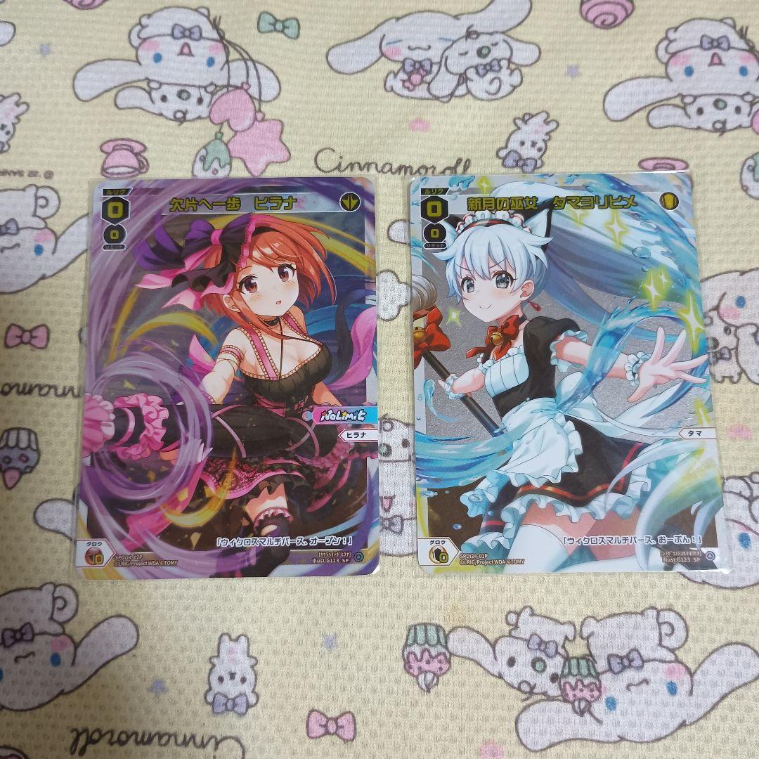 レア WIXOSS 新月の巫女　タマヨリヒメ　ウィクロスマルチバース ヒラナ